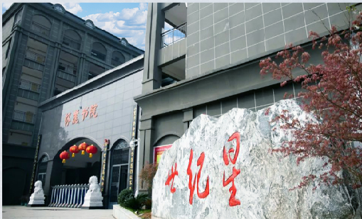 远望谷案例 | 茶香氤氲，书香弥漫，“世外桃源”里的智慧图书