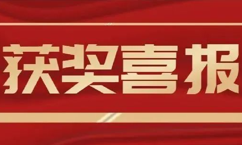 喜报！远望谷荣获2021“物联之星”两大奖项