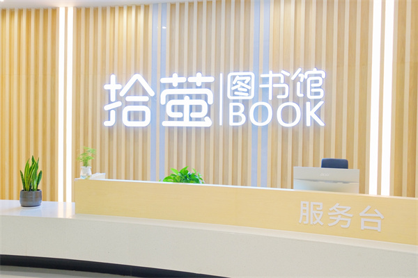 远望谷案例 | 走进东纵小学“拾萤图书馆”，书香润童心，阅读伴成长