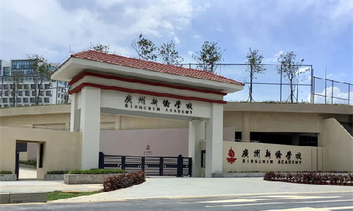 远望谷案例 | 中新合作教育的文化阵地：育文化使者，架沟通桥梁