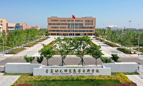 远望谷案例 | 青岛幼师高专图书馆：打造学生成长引擎，解锁更多智慧可能