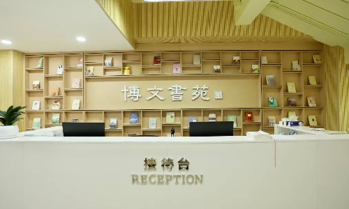 远望谷案例 | “博文书苑”初长成，体验科技人文双赋能