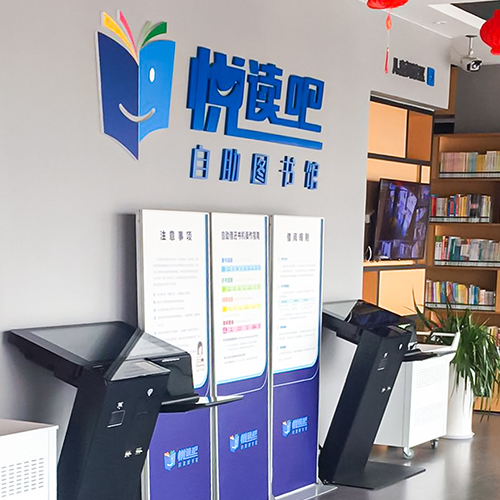金华悦读吧、望道书吧