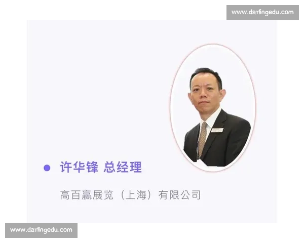 赛事经济破圈密码:特色 IP、跨界生态与科技赋能的三重奏 赛事经济破圈密码:特色 IP、跨界生态与科技赋能的三重奏