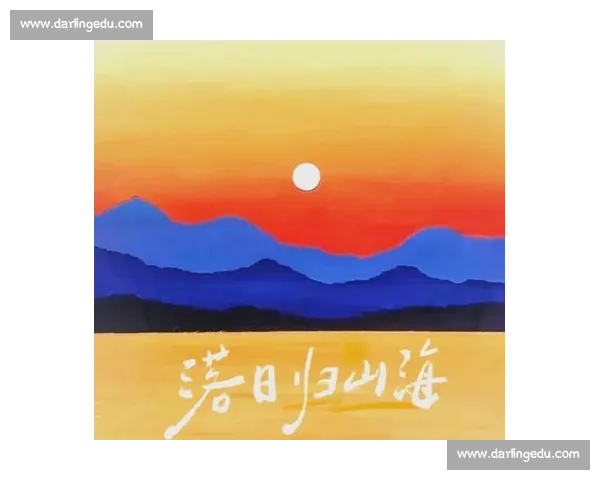 风雨兼程：不问前路，只赴山海