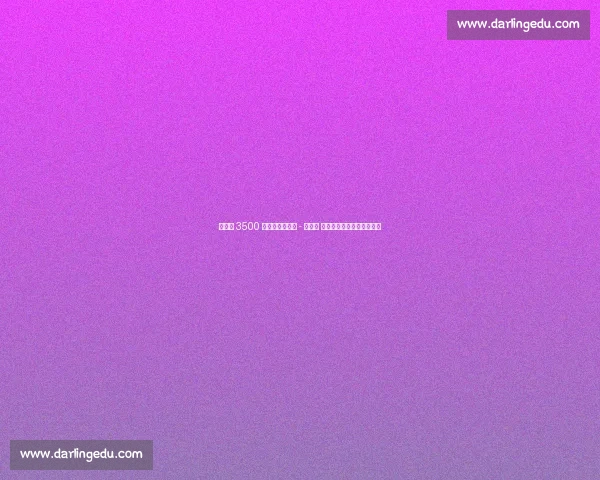 莱比锡 3500 万欧锁定法比奥 - 席尔瓦 塞斯科离队后启动锋线重建