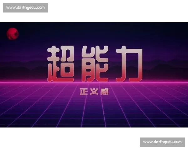 当mc干爆你遇上正义感的极限对抗与价值撕裂之战时代叙事冲突舞台